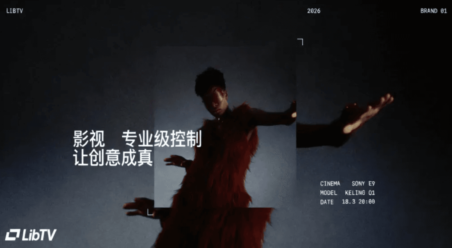 LibTV + Seedance 2.0: wideo AI w 2 minuty, bez kolejek