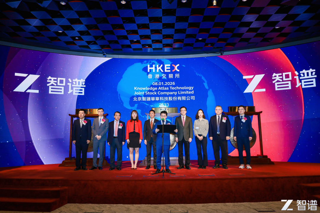 Zhipu AI debiutuje na giełdzie jako pierwsza spółka publiczna z AGI w centrum strategii