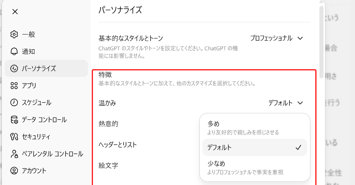 ChatGPT teraz edytuje fragmenty tekstu i mówi Twoim tonem