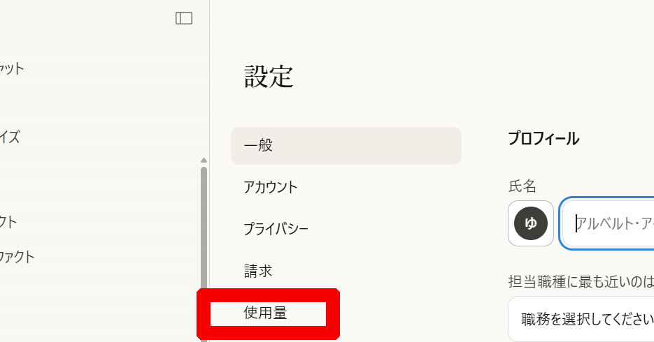 Claude rozdaje kredyty do 200 USD. Ale musisz je odebrać sam
